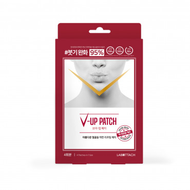 V - Up Patch - Lifting in...